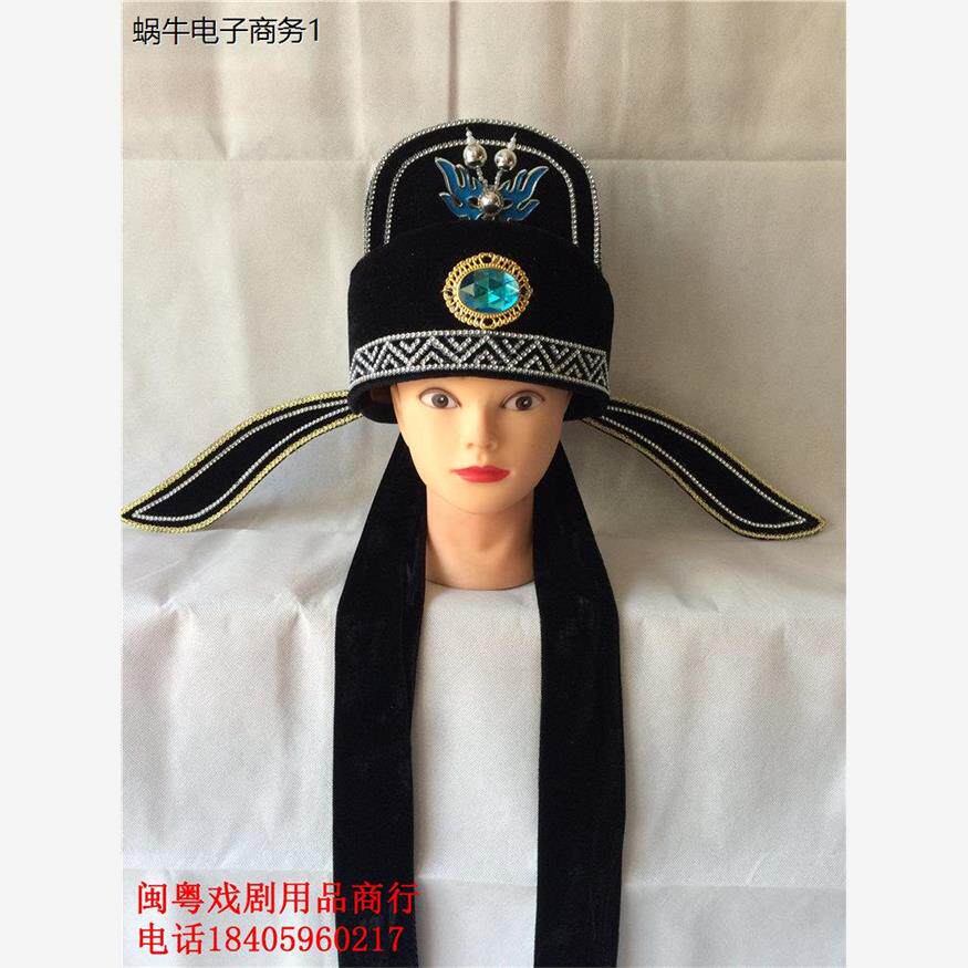 戏剧戏曲用品京帽盔头古
