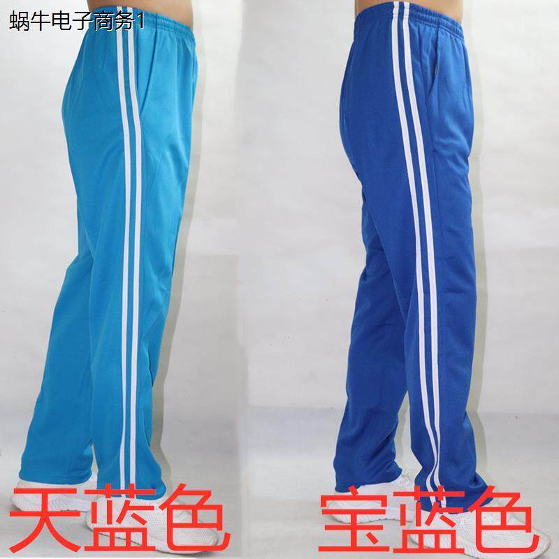男女单款校服裤子一条杠