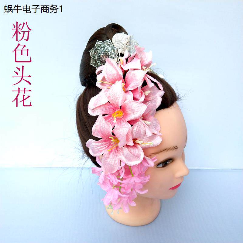 傣族头花仿真花粉色色舞