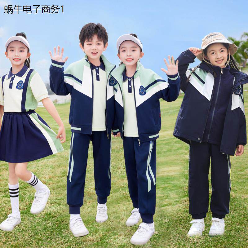 学院风校服套装中小学生冲锋衣秋冬新儿童年级班服棒球服幼儿园服