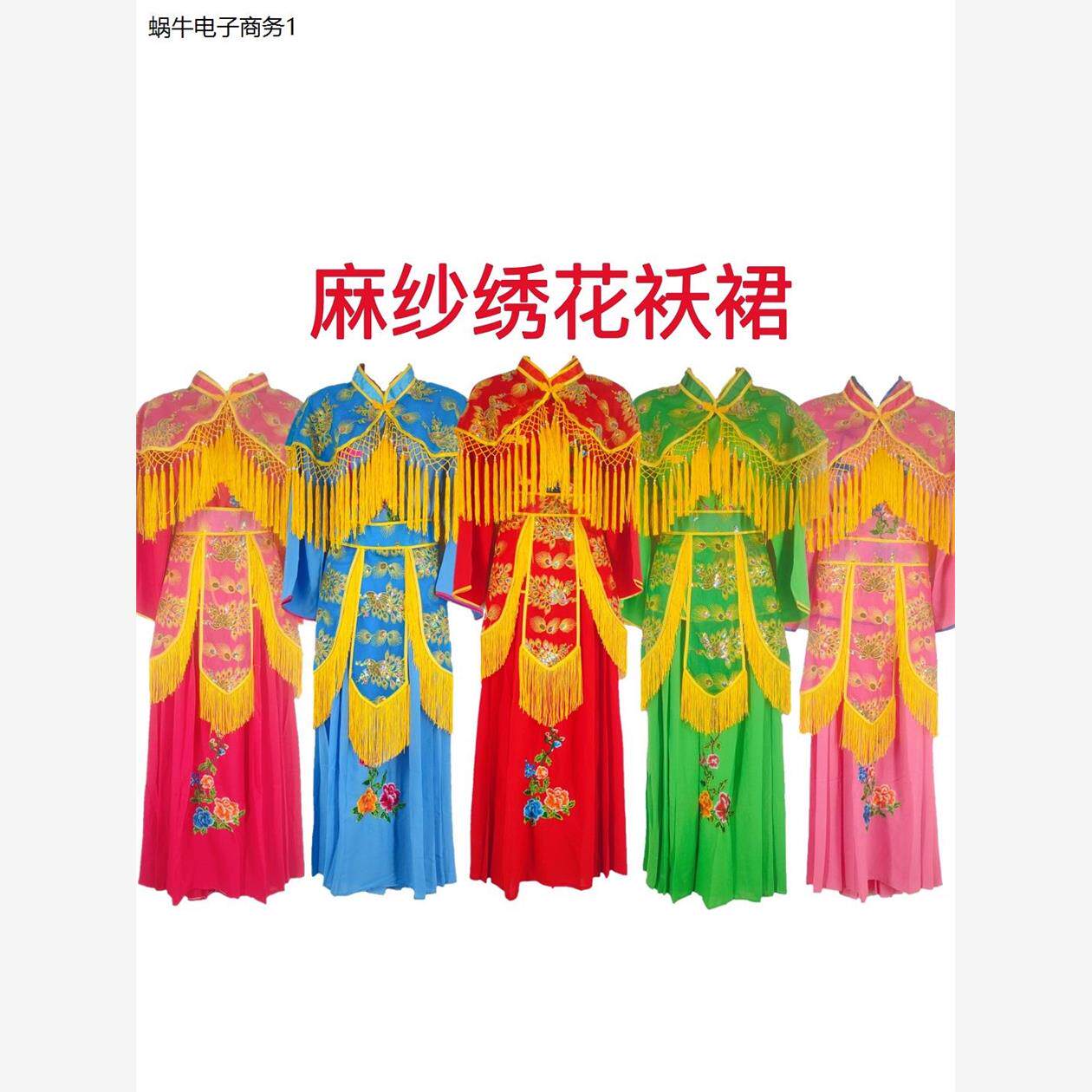 新款麻纱袄裙秧歌服套装