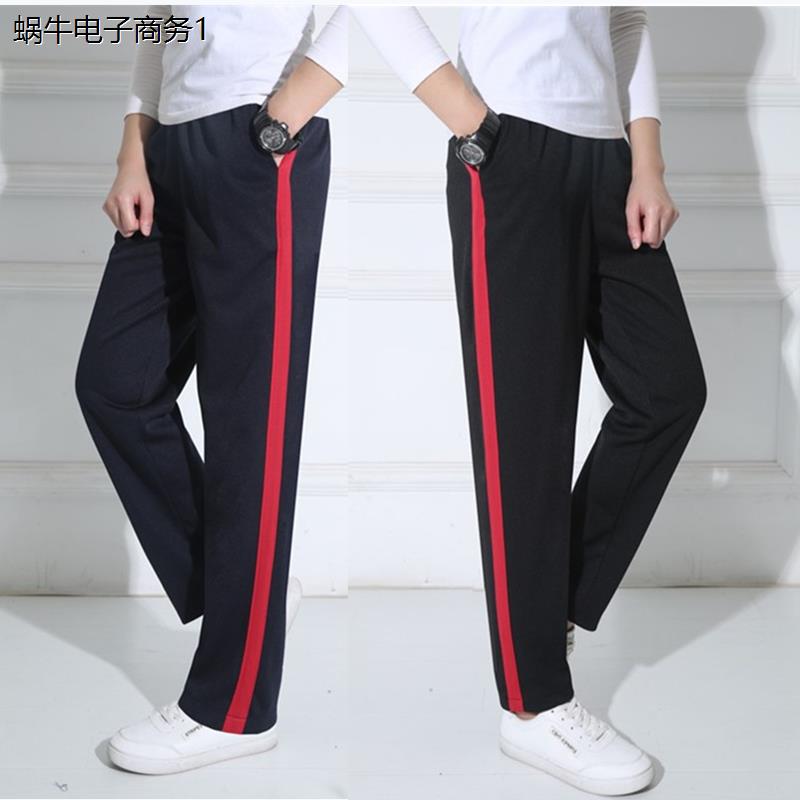 校服裤子男女直通宽松运
