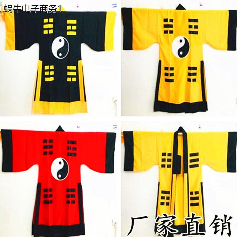 道士服装男法衣道家古装
