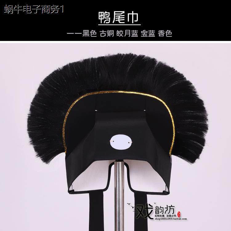 戏曲戏剧京剧帽子盔头鸭