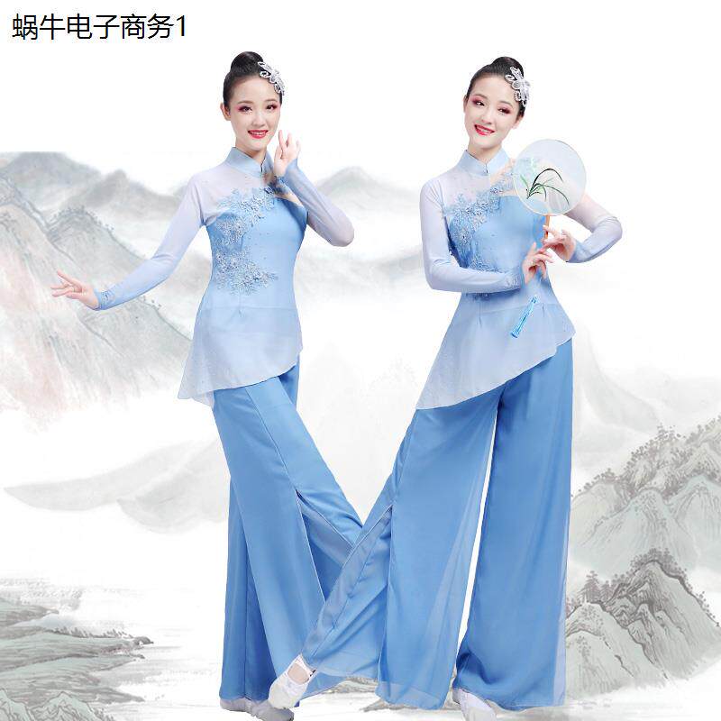 古典舞蹈服胶州秧歌演出
