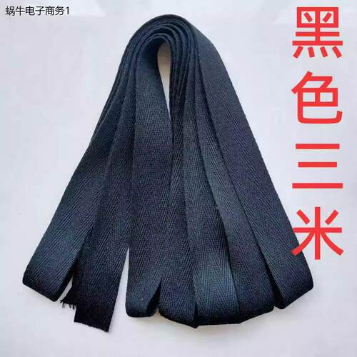 戏曲包头用品戏剧纯棉吊