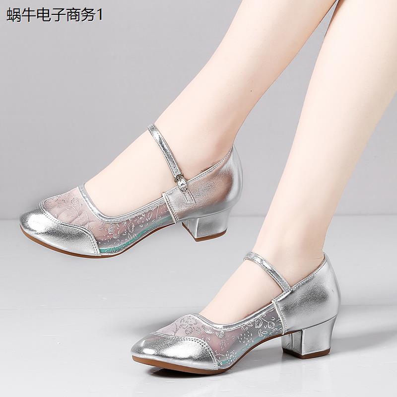 网面跳舞鞋女20年新款夏