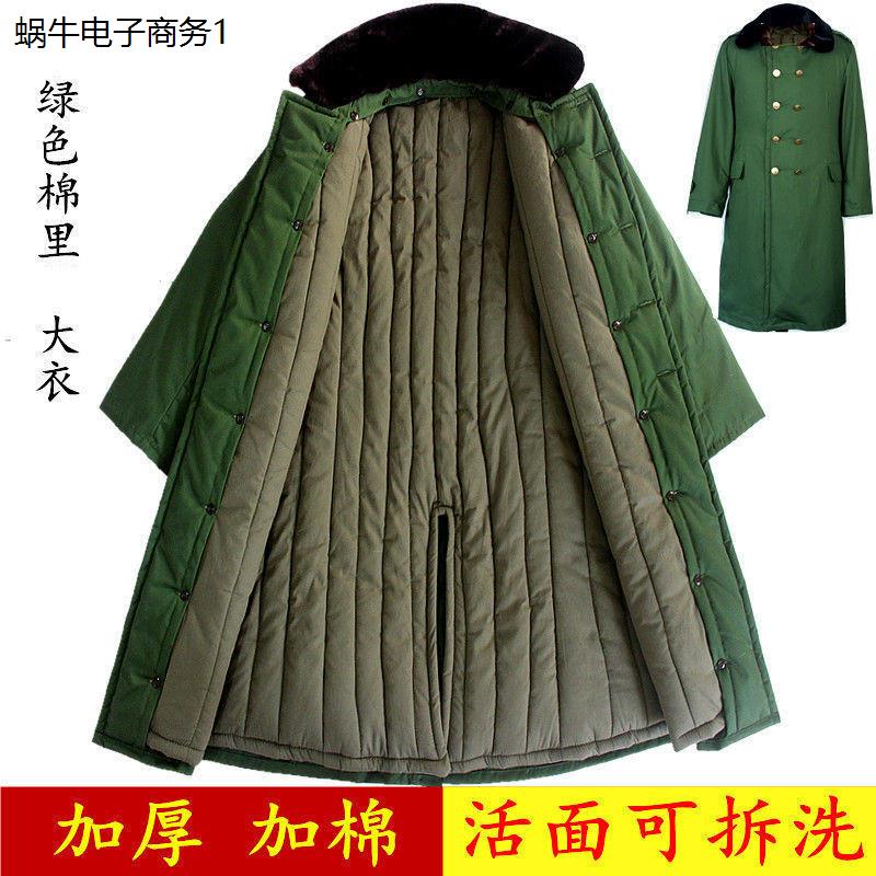 军棉大衣冬季加厚男女长