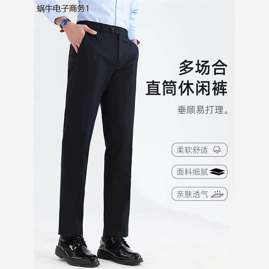 西裤男士夏薄正装工裤制