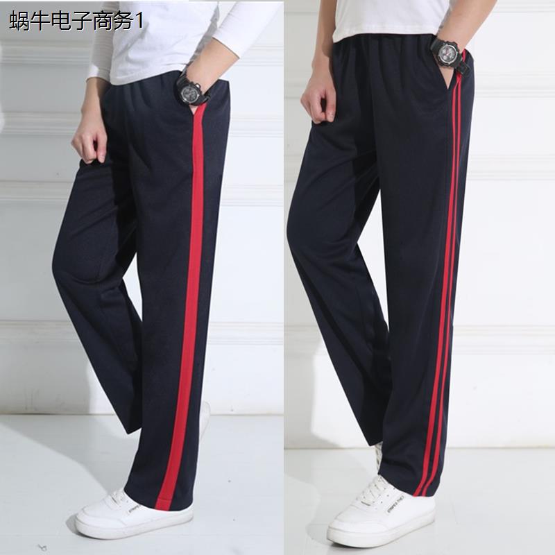 学生校服裤子男女一条杠