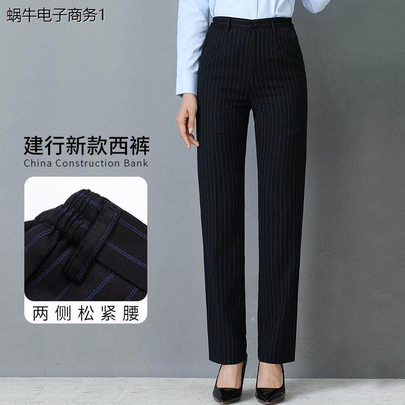 夏款新建设工作服裤女士