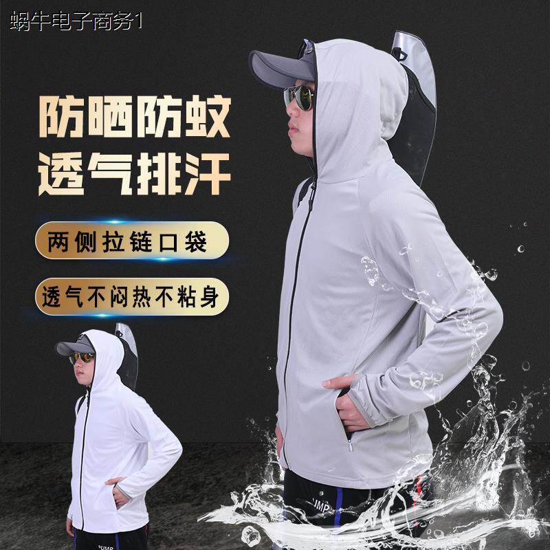 夏季钓鱼防晒服透气冰丝