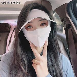 全脸防晒面罩女夏季2024新款黑胶帽檐防紫外线口罩帽子一体脸基尼