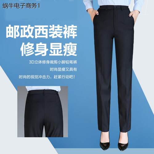 新款中国邮政工作服女蓝