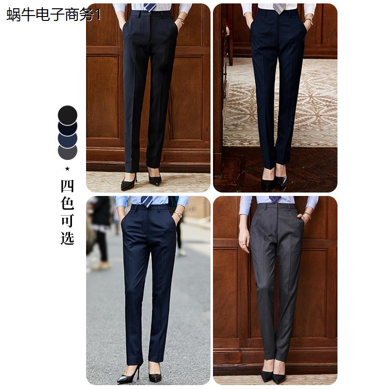 蓝色西装裤子女秋冬中高腰直筒职业正装上作制服工装长裤