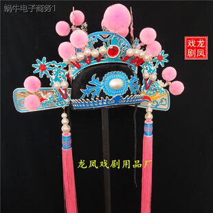 戏剧戏曲用品戏装戏具新郎状元帽古装婚庆头饰帽子状元纱驸马帽套