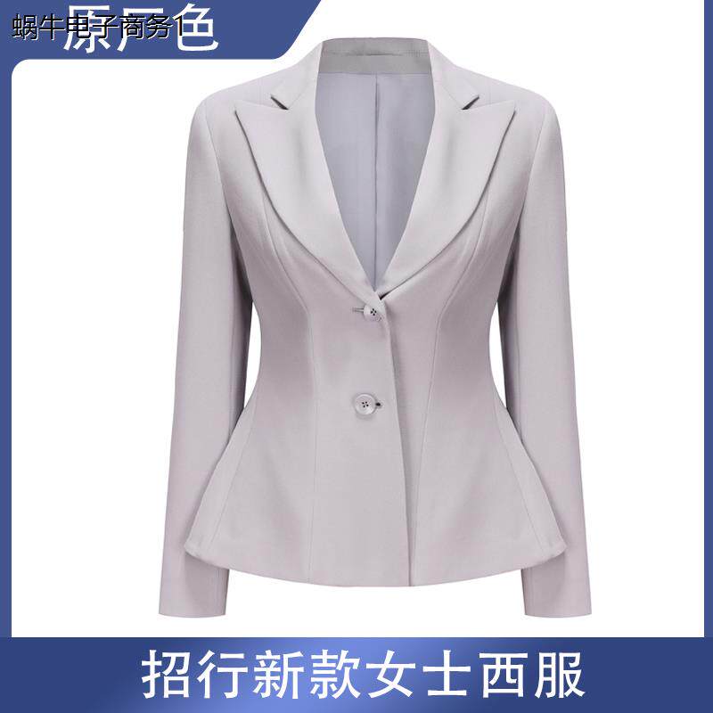 2024新款招行灰色西装行