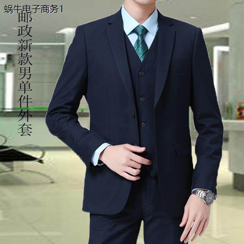 冬男士湖蓝西服储蓄工作