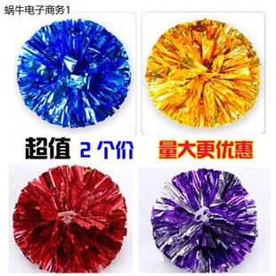 新款啦啦队手花啦啦操花球广场舞健美操道具指环啦啦色手摇彩球