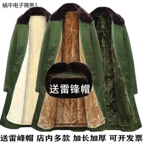 军棉大衣男加厚长款高端