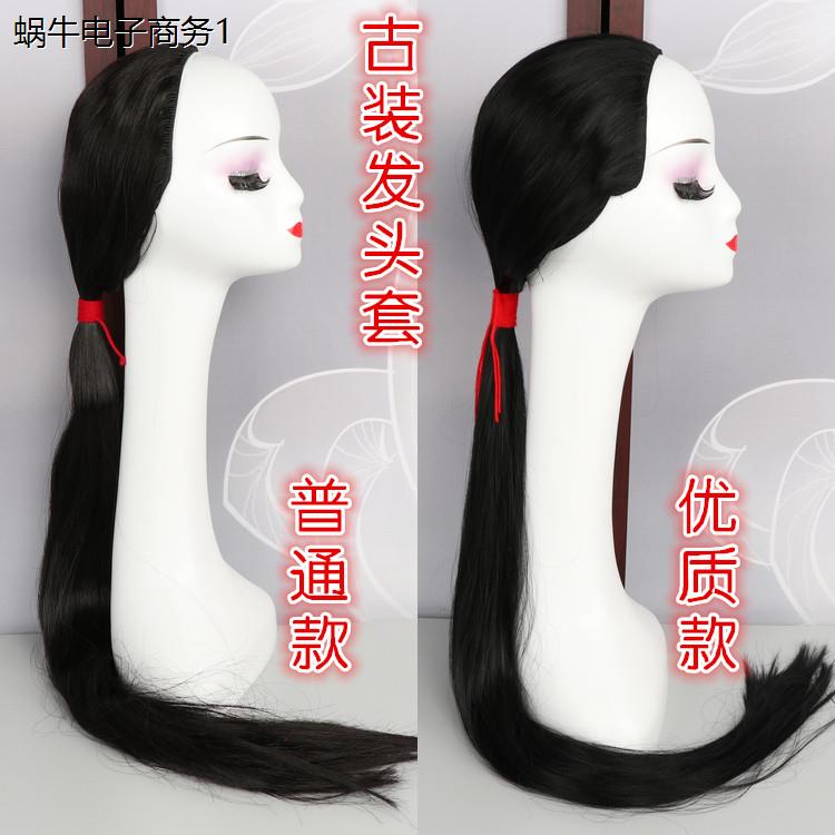 戏曲戏剧京剧越剧花旦假