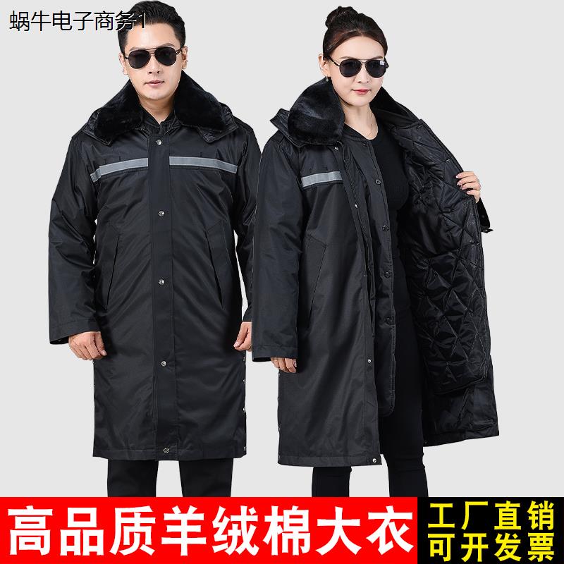 军棉大衣男中长款冬季加