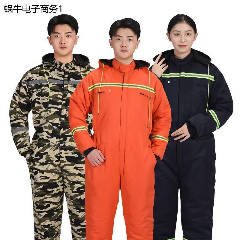 冷库冻库连体工作服防寒
