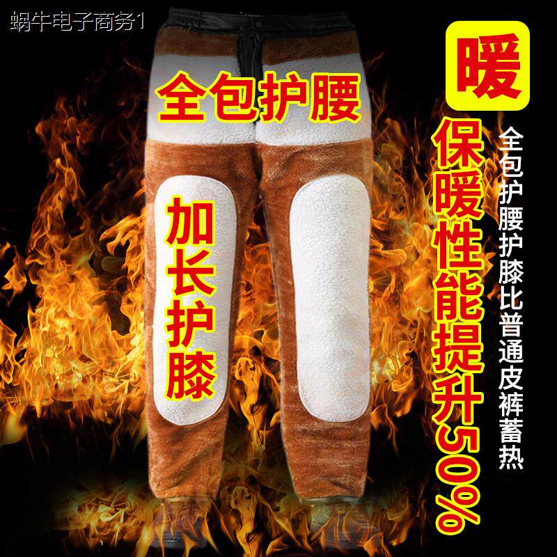 冬季加长皮裤男加绒加厚