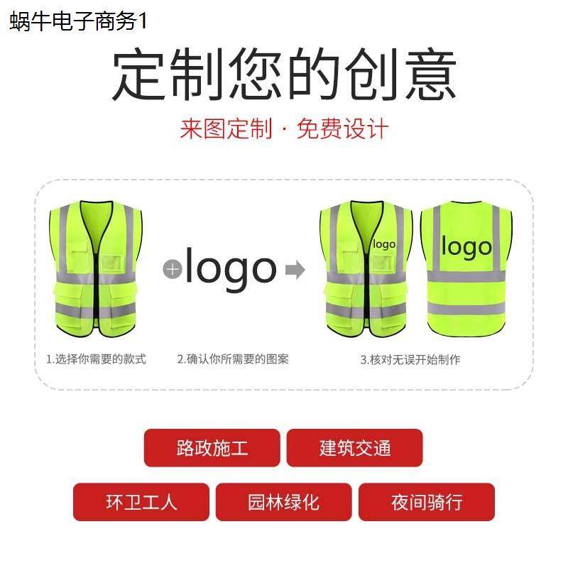 多口袋反光马定制甲工程