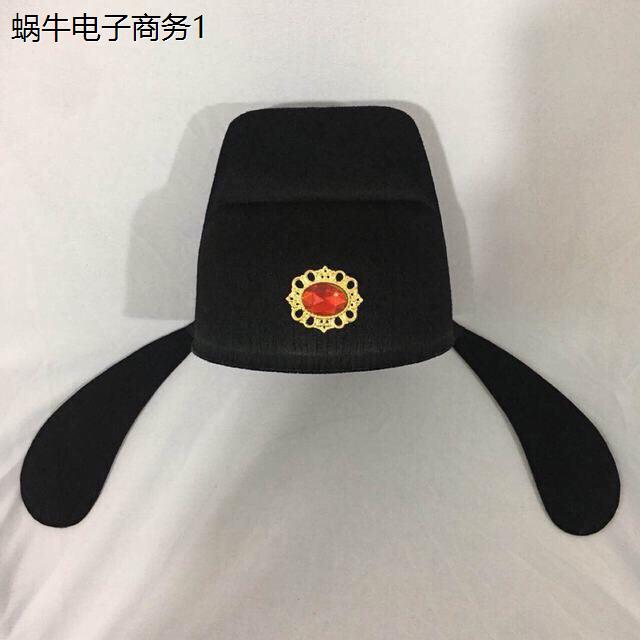 唐装状元帽乌纱帽子展昭