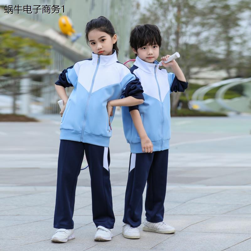 校服套装中小学生春秋季