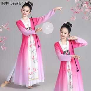 湘云飞舞蹈服装古典舞艺考演出桃李杯剧目团扇中国风飘逸戏曲汉服