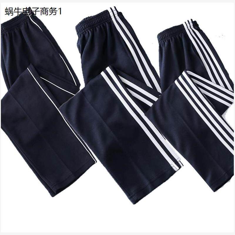 藏蓝白条校服裤子小学生