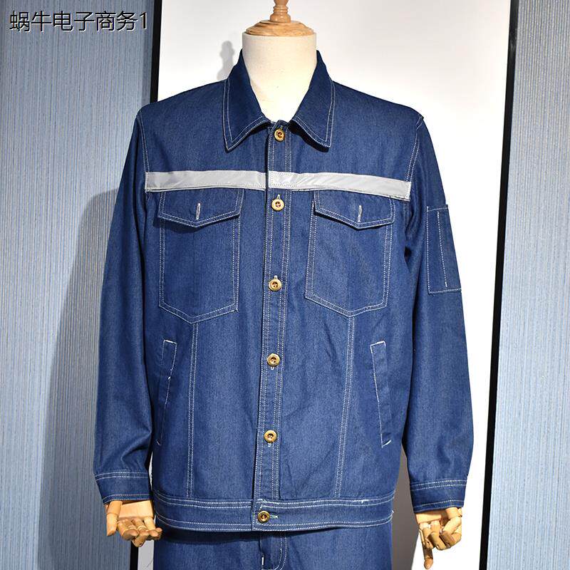 牛仔工作服男套装薄款夏季建设耐磨反光条宽松国家电网劳保服