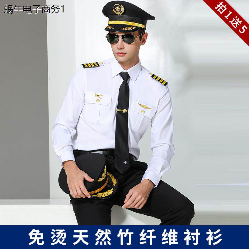 空少飞行员机长制服男夏