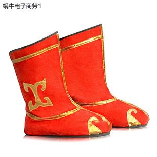 锣鼓鞋打鼓服鞋舞龙舞狮靴秧歌舞蹈戏曲剧演出靴子男女变脸长靴套