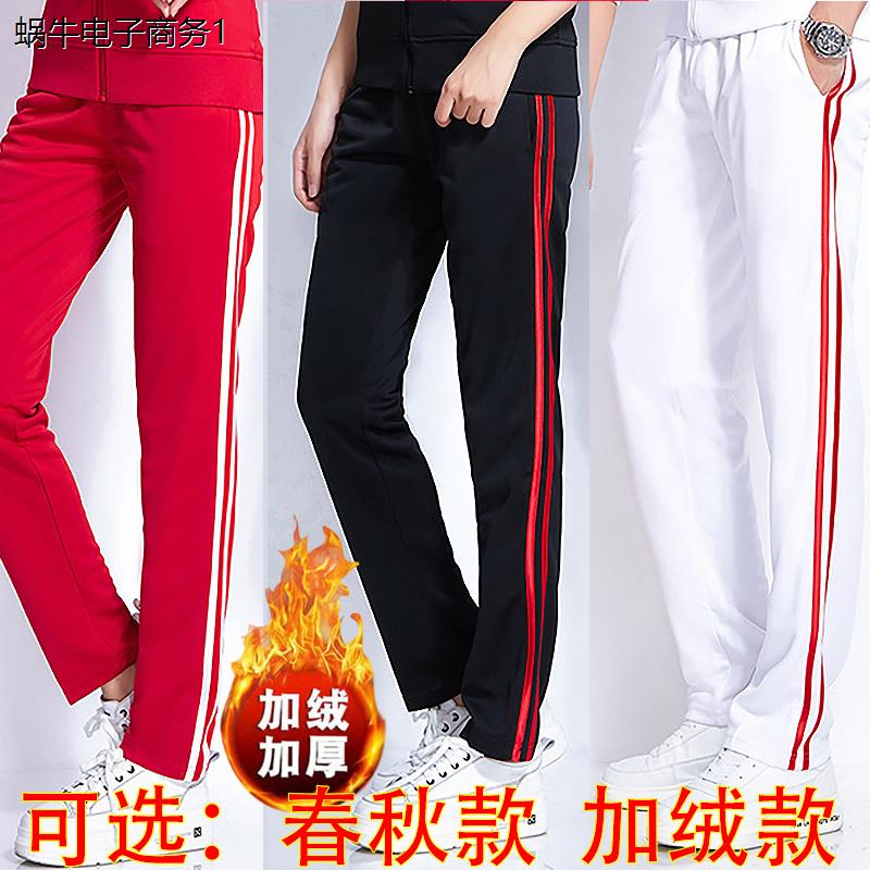 秋冬季健步走女加绒加厚