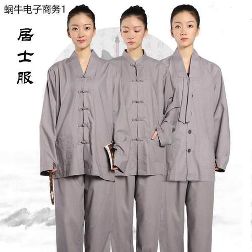 居士禅修服套装春夏季复