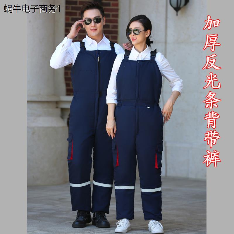 加厚棉裤工作服男冬季防