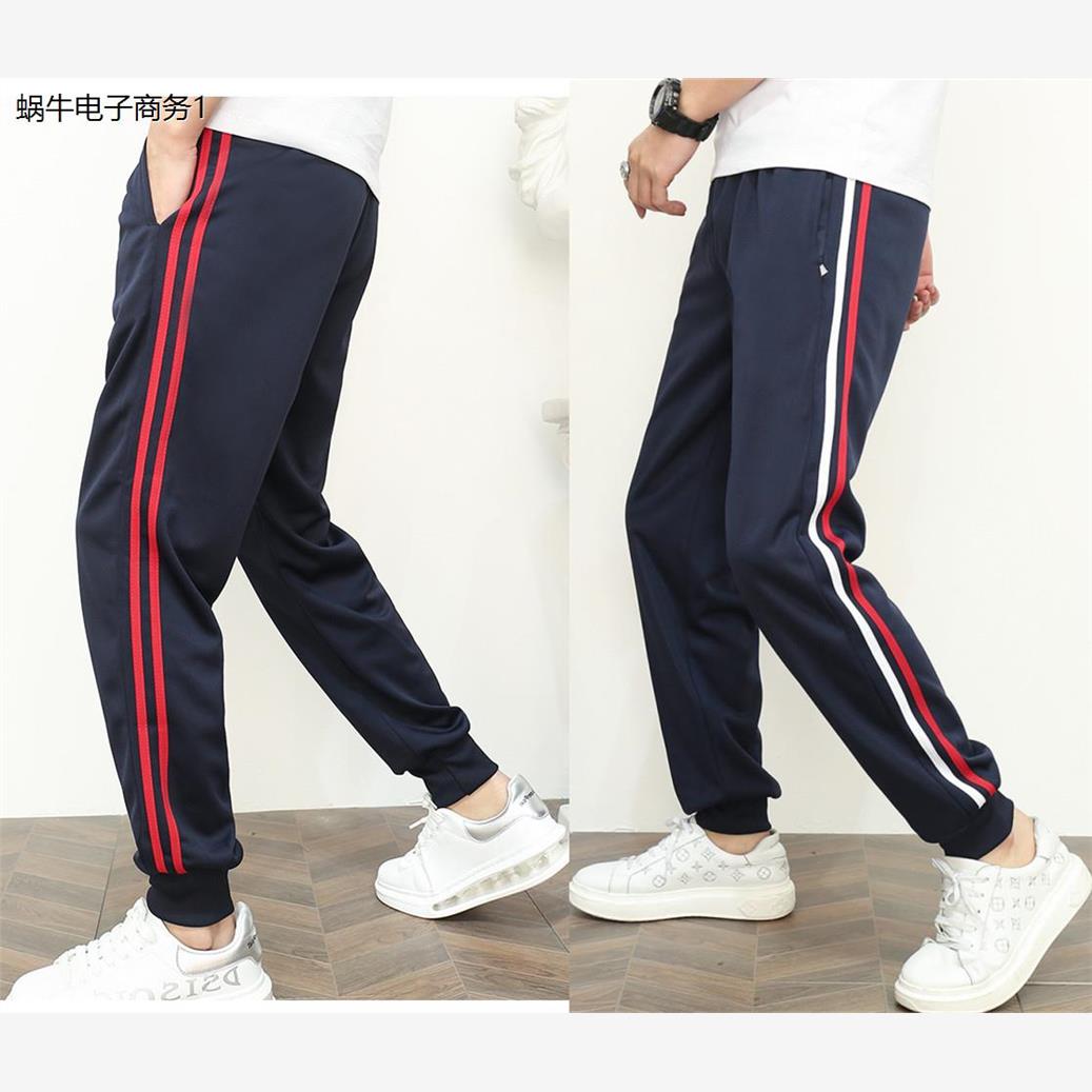 收脚校服裤初高中小学生