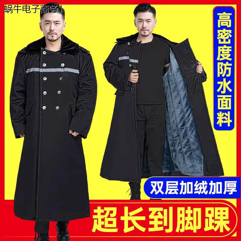 军大大衣男新款冬季加厚防寒冷冻库专用劳保棉服超长款东北大棉袄