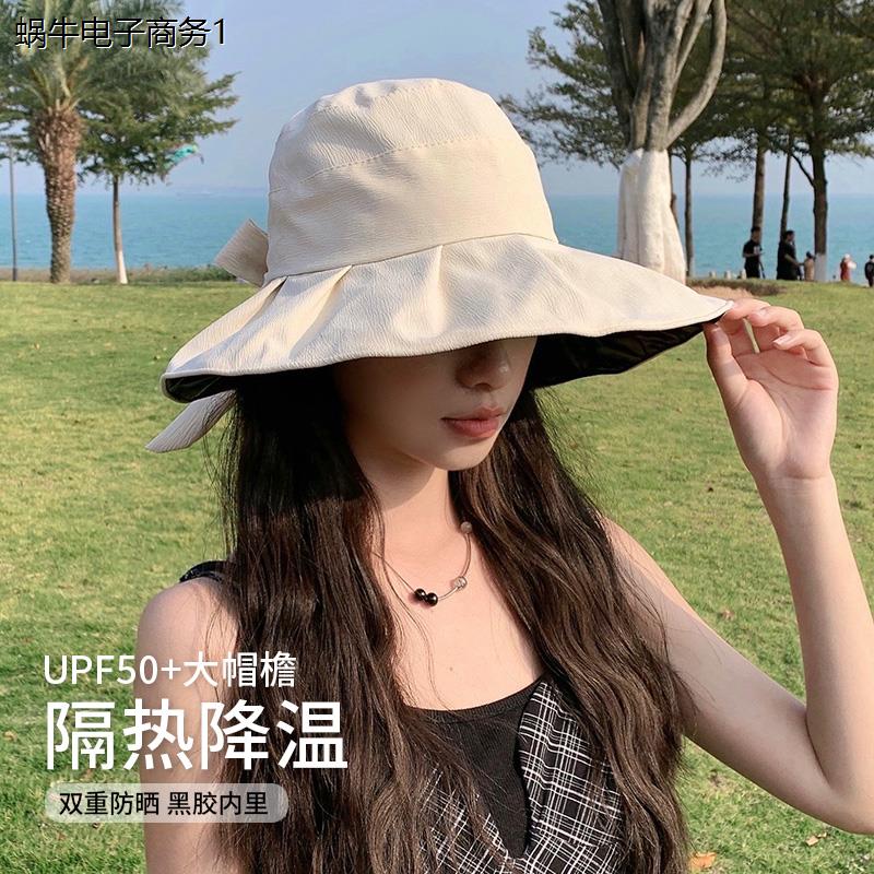 新款防晒帽女士夏季黑胶