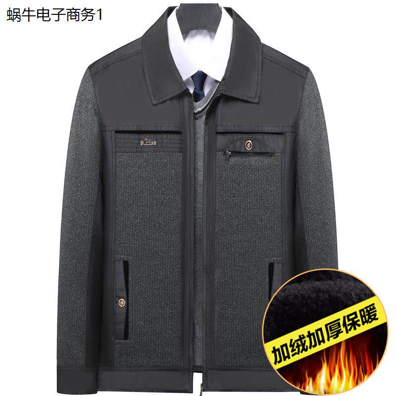 爸爸装外套秋冬季中年男士夹克衫加绒加厚款中老年人冬装翻领棉衣