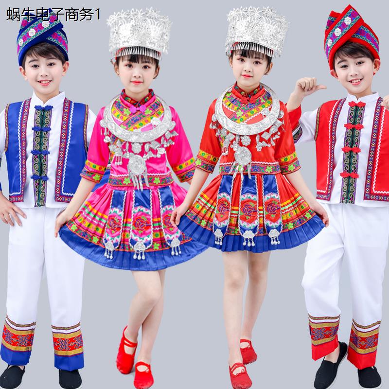 少数民族服装儿童苗族壮图片