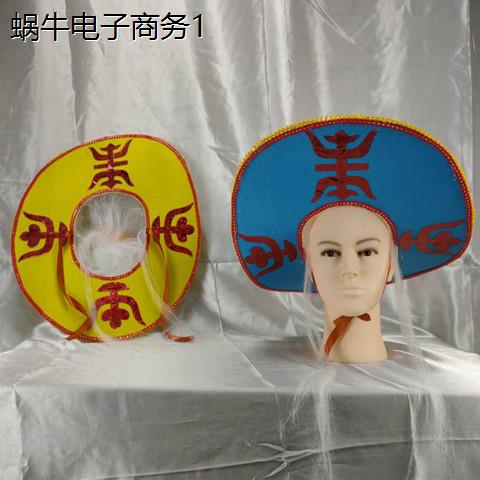 戏曲渔翁帽子划渔夫草帽
