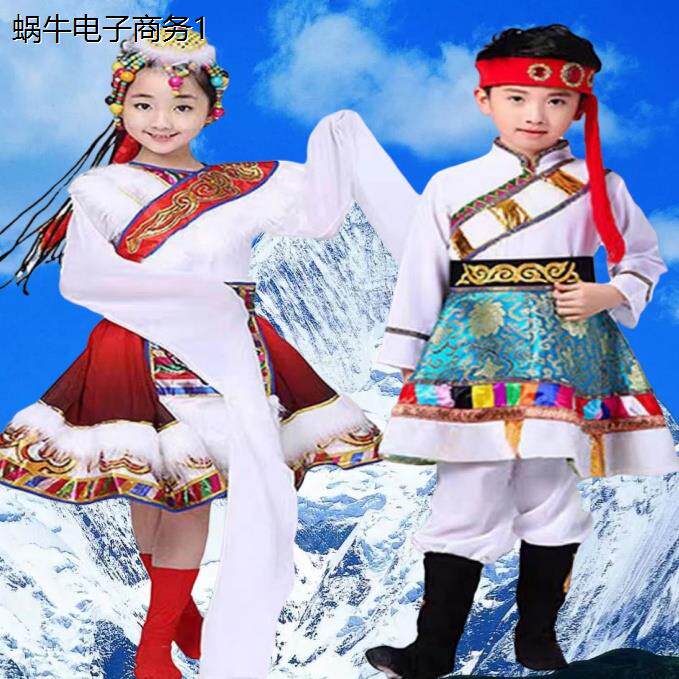 儿童藏族舞蹈演出服装六