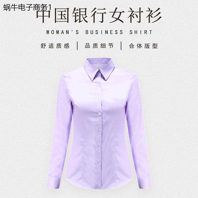 中国工作服女式衬衣夏季