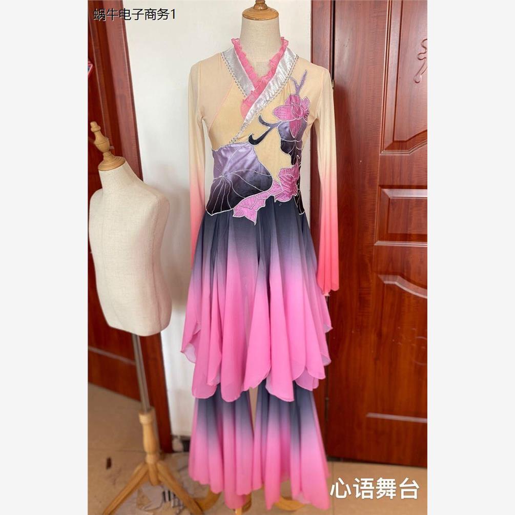 新款桃李杯古典舞爱莲说