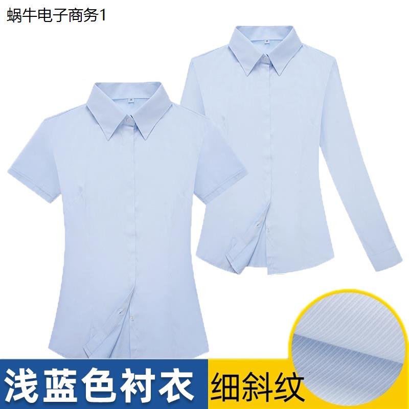 建行工作服秋冬女长短袖