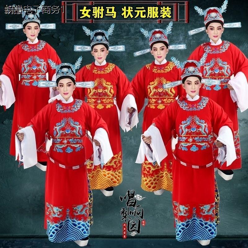 唱响梨园越剧黄梅戏戏曲
